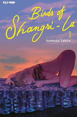 Birds of Shangri-La (Brossurato 192 pp) #1