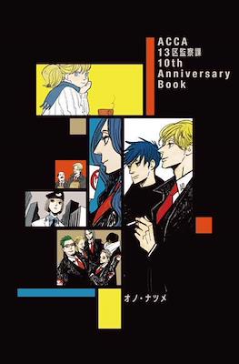 Acca13区監察課 10th Anniversary Book