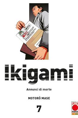 Ikigami #7