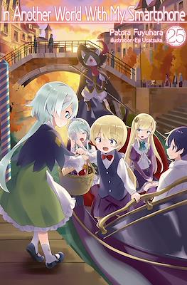In Another World With My Smartphone (Softcover) #25