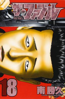 ���・ファブル (The Fable) #18