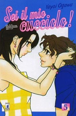 Sei il mio cucciolo! #5