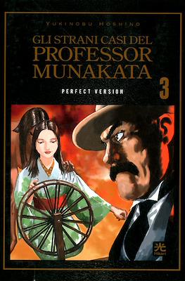 Gli strani casi del Professor Munakata #3