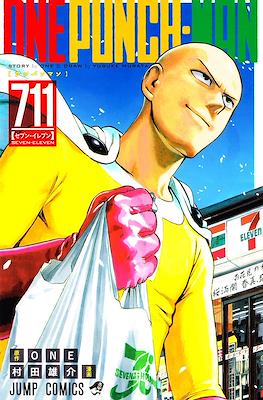One punch-man Special Editions #8.1