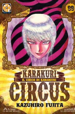 Karakuri Circus. Le cirque du Karakuri #39