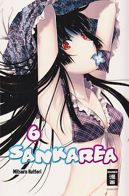 Sankarea #6
