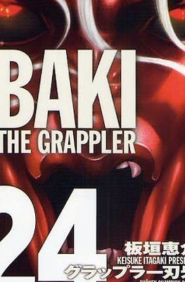 グラップラー刃牙 (Baki the Grappler) #24