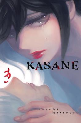 Kasane #3