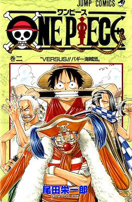 One Piece ワンピース (Rústica con sobrecubierta) #2