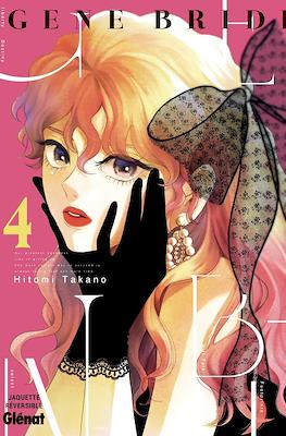 Gene Bride #4.1