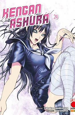 Kengan Ashura #24
