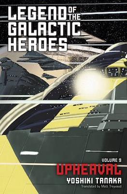 Legend of the Galactic Heroes (Paperback) #9