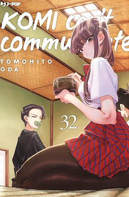 Komi Can't Communicate #32