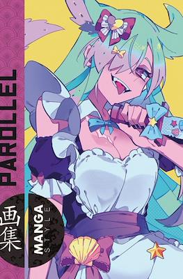 Manga Style (Rústica 128 pp) #4