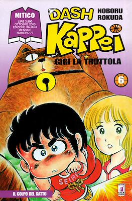 Mitico #77