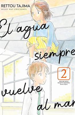 El agua siempre vuelve al mar (Rústica con sobrecubierta) #2