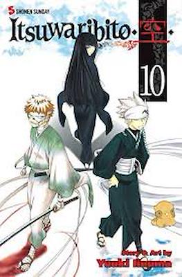 Itsuwaribito #10