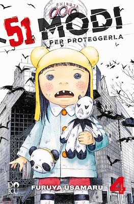 51 modi per proteggerla #4