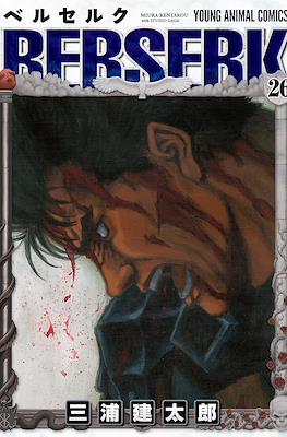 Berserk ベルセルク #26