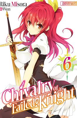 Chivalry of a Failed Knight #6