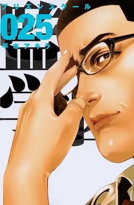 監獄学園 (Prison School) #25