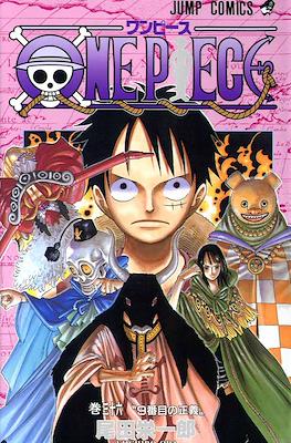 One Piece ワンピース (Rústica con sobrecubierta) #36