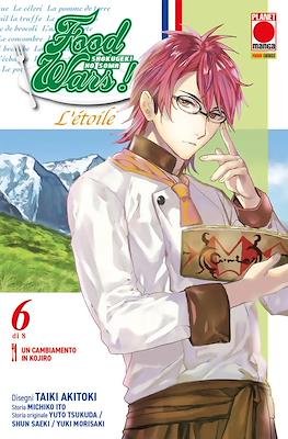Food Wars! #42
