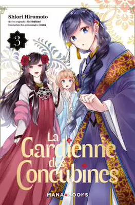 La Gardienne des Concubines #3