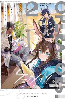 アークナイツ Operators! Arknights: Operators! #2