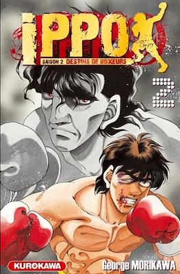 Ippo The Fighting #32