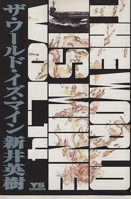 TWIM ザ・ワールド・イズ・マイン (The World Is Mine) #14