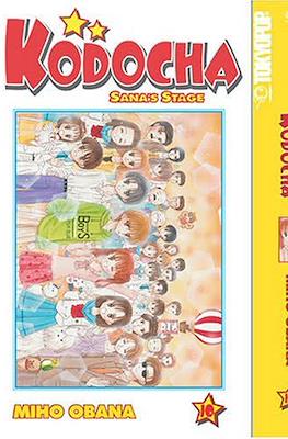 Kodocha: Sana's Stage (Softcover) #10