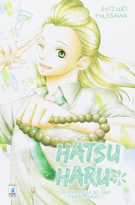 Hatsu Haru #7