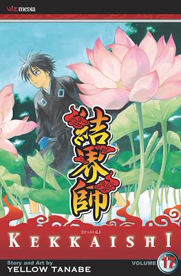 Kekkaishi (Softcover) #17