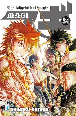 Starlight #300