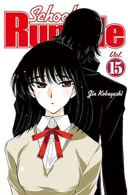 School Rumble #15