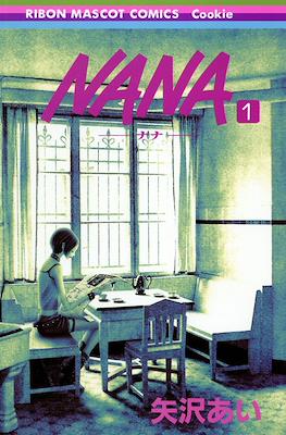Nana ―ナナ― (Rústica con sobrecubierta) #1