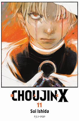 Choujin X #11