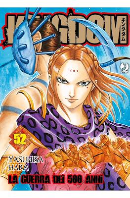 Kingdom – La guerra dei 500 anni #52