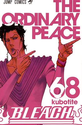 ブリーチ Bleach #68
