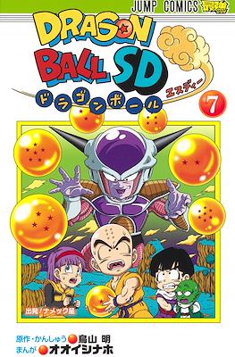 Dragon Ball SDドラゴンボール SエスDディー (Rústica con sobrecubierta) #7