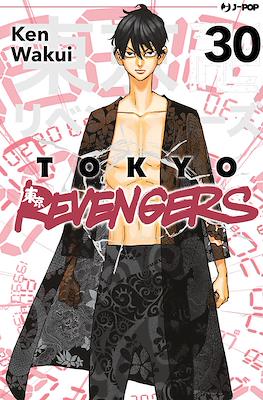 Tokyo Revengers #30