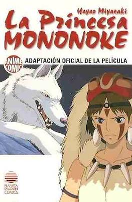 La Princesa Mononoke. Adaptación oficial de la película #2