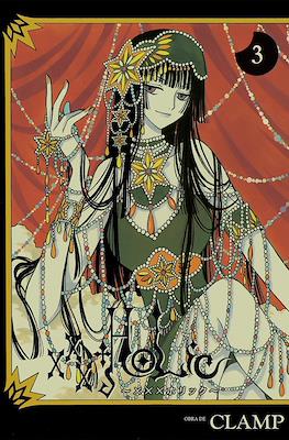 xxxHolic #3
