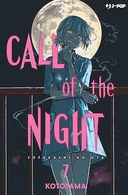 Call of the Night #7