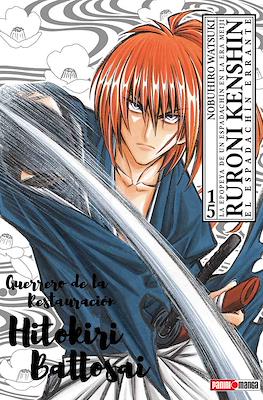 Ruroni Kenshin. El espadachín errante (Rústica con sobrecubierta) #15