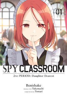 Spy Classroom 2nd Period: Daughter Dearest