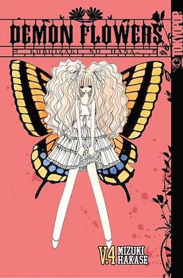 Demon Flowers (Softcover) #4