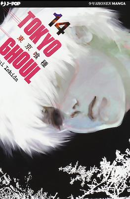 Tokyo Ghoul (Brossurato) #14