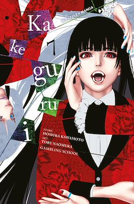 Kakegurui #7